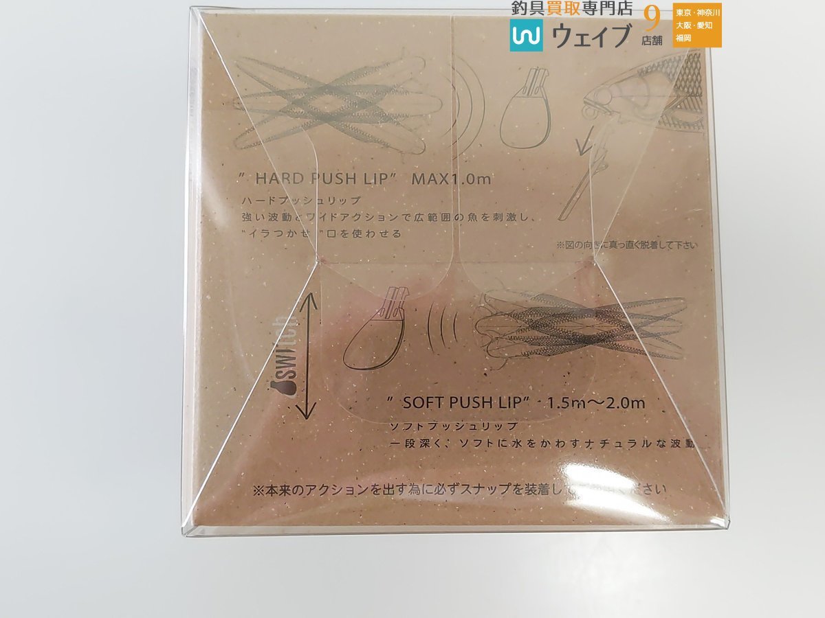 ウィーブル ヤタベイト #ザ・リガニ、#デリーサワー・イマカツ