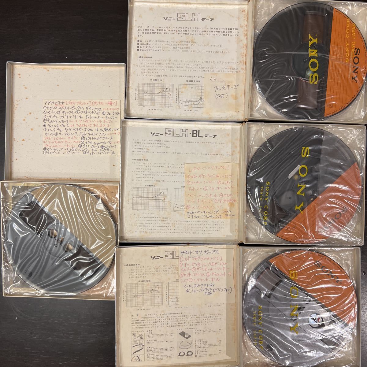 ⭐️SONY オーディオ オープンリールテープ SLH550 11本セット