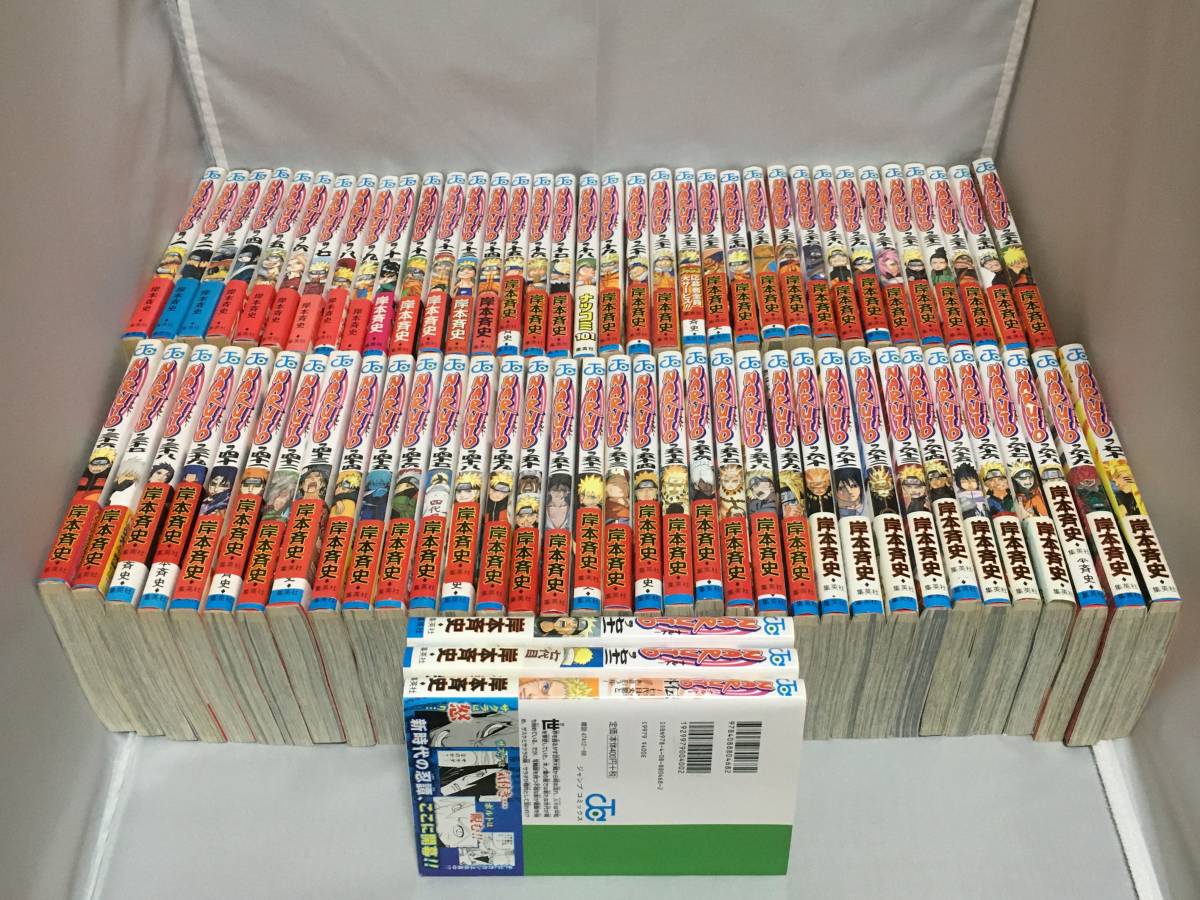ナルト NARUTO 全72巻＋1セット ナルト NARUTO 全巻セット 72巻+外伝 72