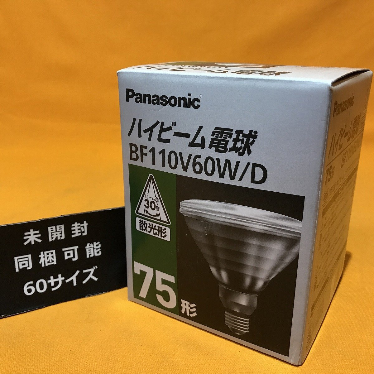 品質保証，人気 ハイビーム電球 パナソニック BF110V60W/D 75形 サテイゴー(HIDランプ)｜売買されたオークション情報、yahooの商品情報をアーカイブ公開 - オークファン HIDランプ
