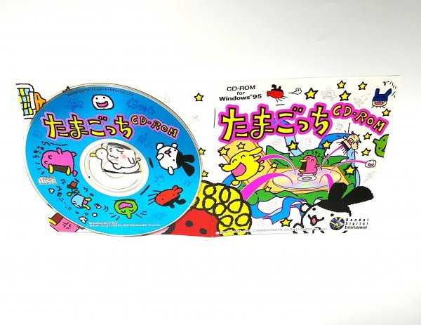同梱OK】 たまごっち CD-ROM □ レトロゲームソフト □ Windows95