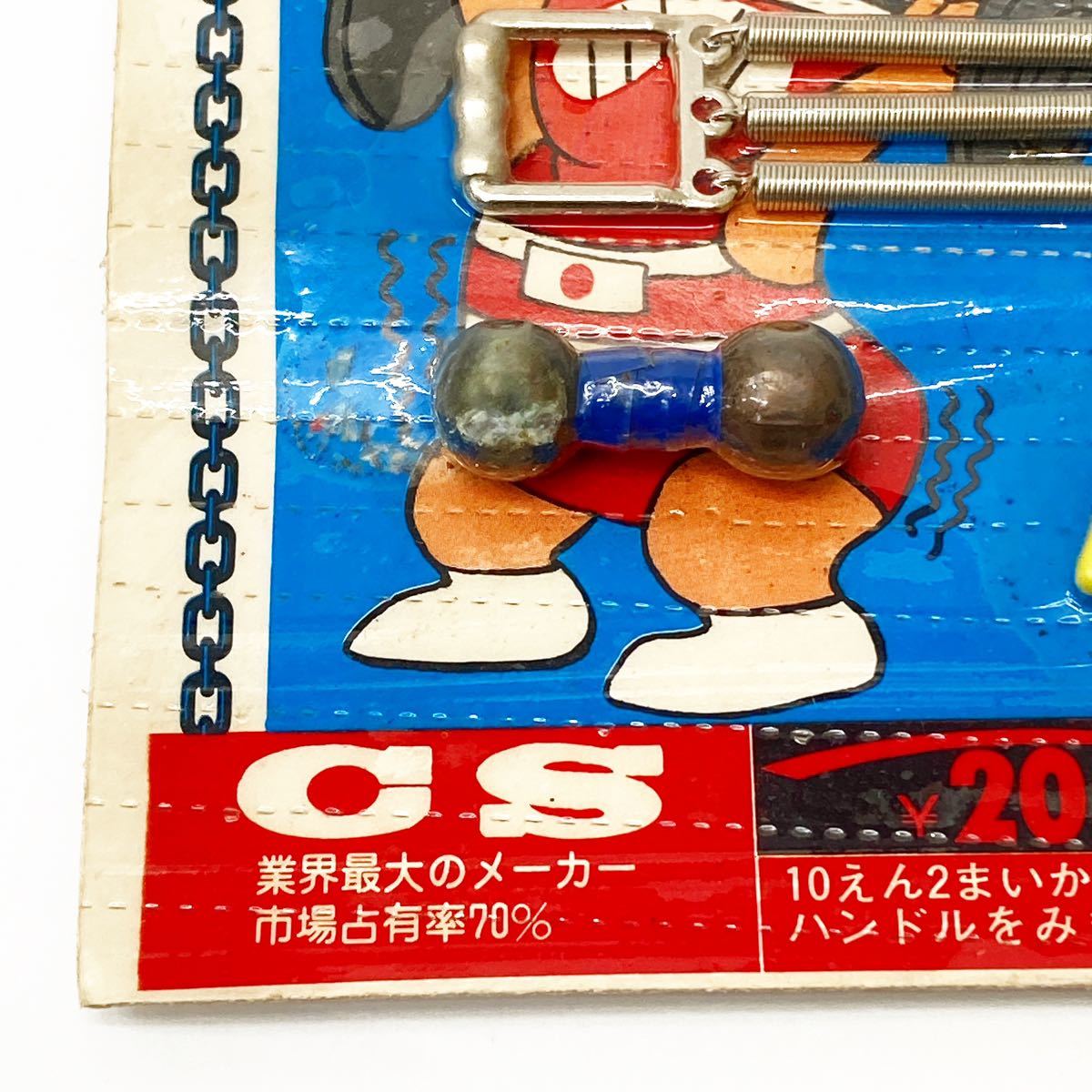 コスモスガチャガチャ 20円ガチャ レトロガチャ Yahoo!オークション