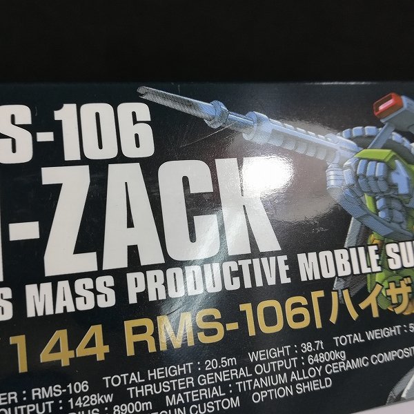 送料無料，新作登場 mF327c [未組立] HG 1/144 バイアラン スーパーガンダム ハイザック ジムⅡ / ガンプラ Zガンダム | M