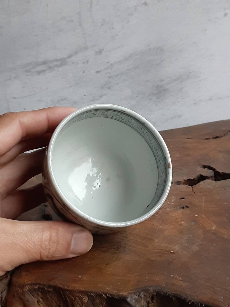 古伊万里 – 逢季荘 | 蕎麦猪口 くらわんか (江戸後期) 山水図蕎麦