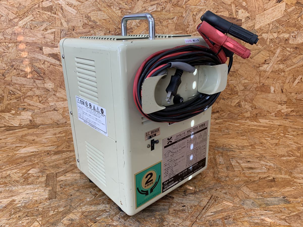 N 160 デンゲン HRC-15010 作動確認済み DENGEN バッテリー充電器