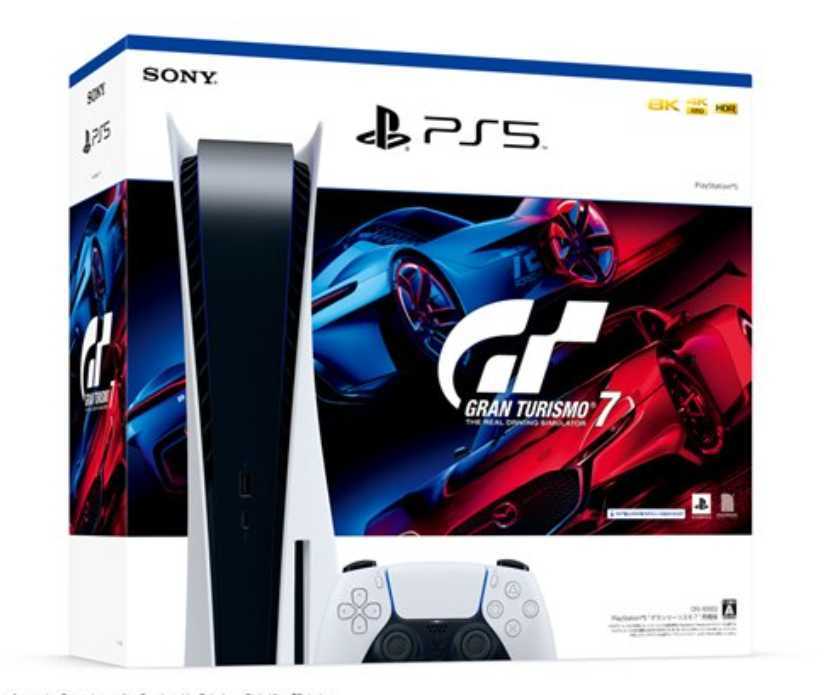 人気SALE，低価 PS5本体 PlayStation5 グランツーリスモ7同梱版 CFIJ-10002 プレステ5(PS5本体)｜売買されたオークション情報、yahooの商品情報をアーカイブ公開 - オークファン PS5本体