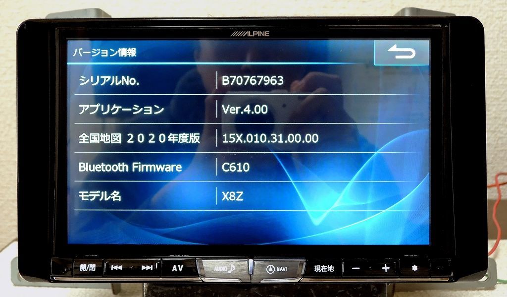 車 アルパイン 8インチナビ 取付パネル 20アルファード ヴェルファイア