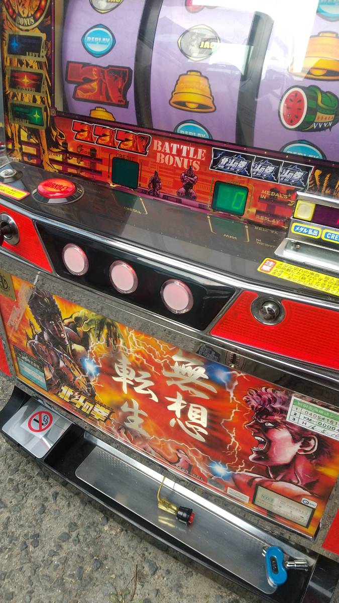 パチスロ実機 ４号機 北斗の拳 スロット 不要機 レトロ　Sammy 北斗の拳 4号機 サミー パチスロ 実機 初代 スロット Sammy パチスロ