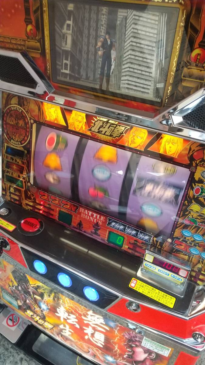 パチスロ 実機 サミー 初代 北斗の拳 アミューズ ゲーム コイン不要 