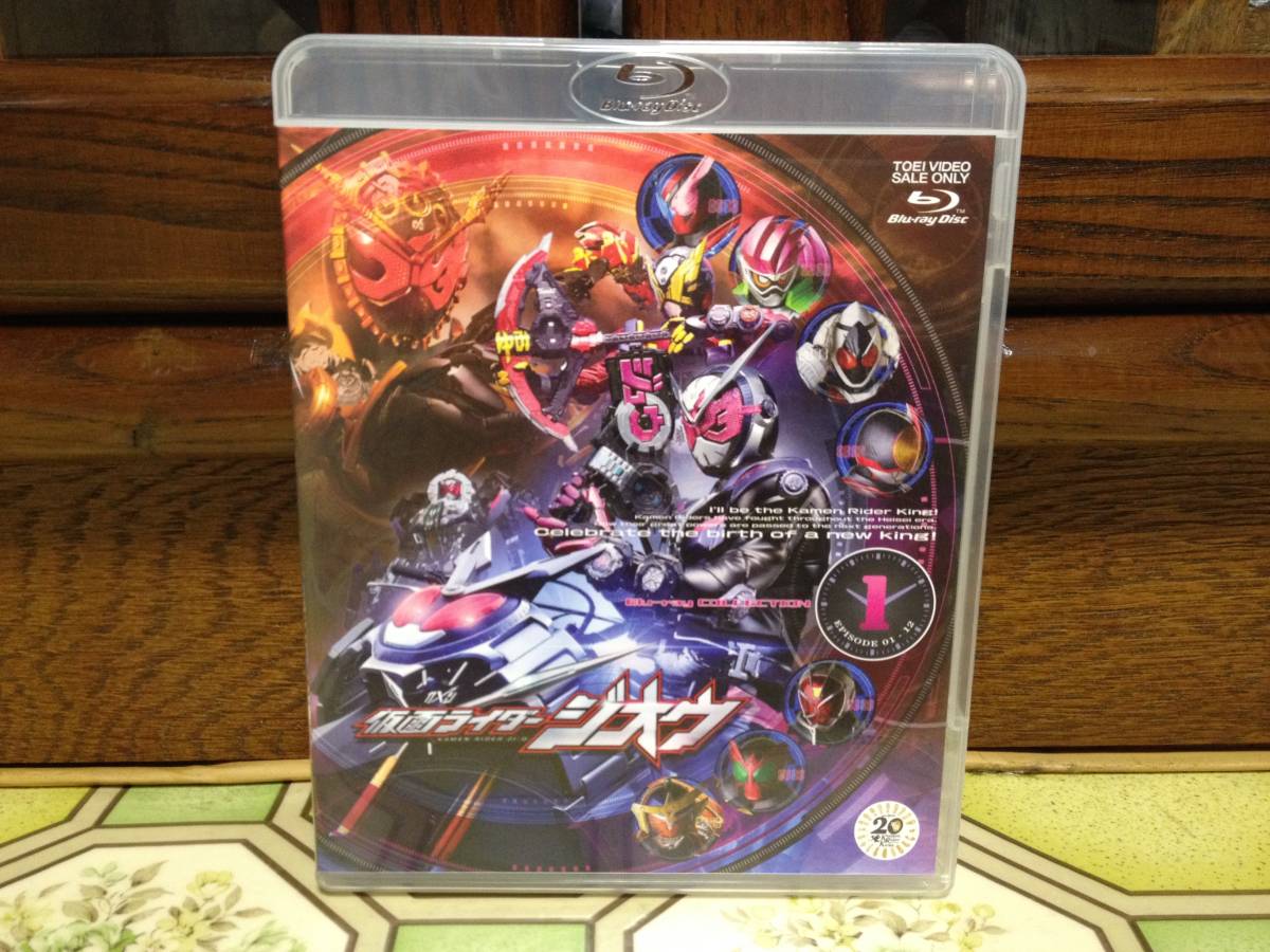 COLLECTION Blu-ray 仮面ライダージオウ 仮面ライダー 3〈2枚組〉 1〈2 