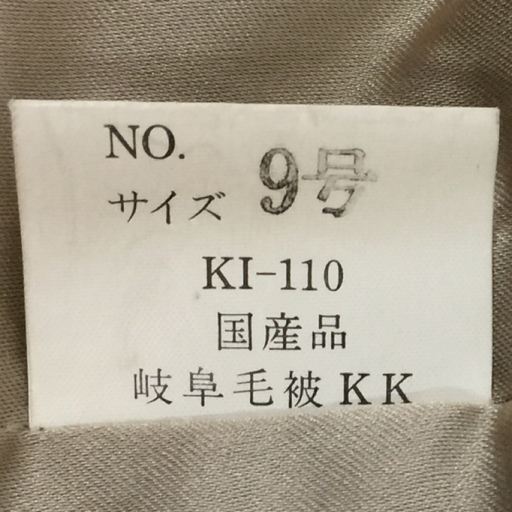 送料無料，高品質】 岐阜毛被 サイズ 9号 長袖 コート ミンクファー