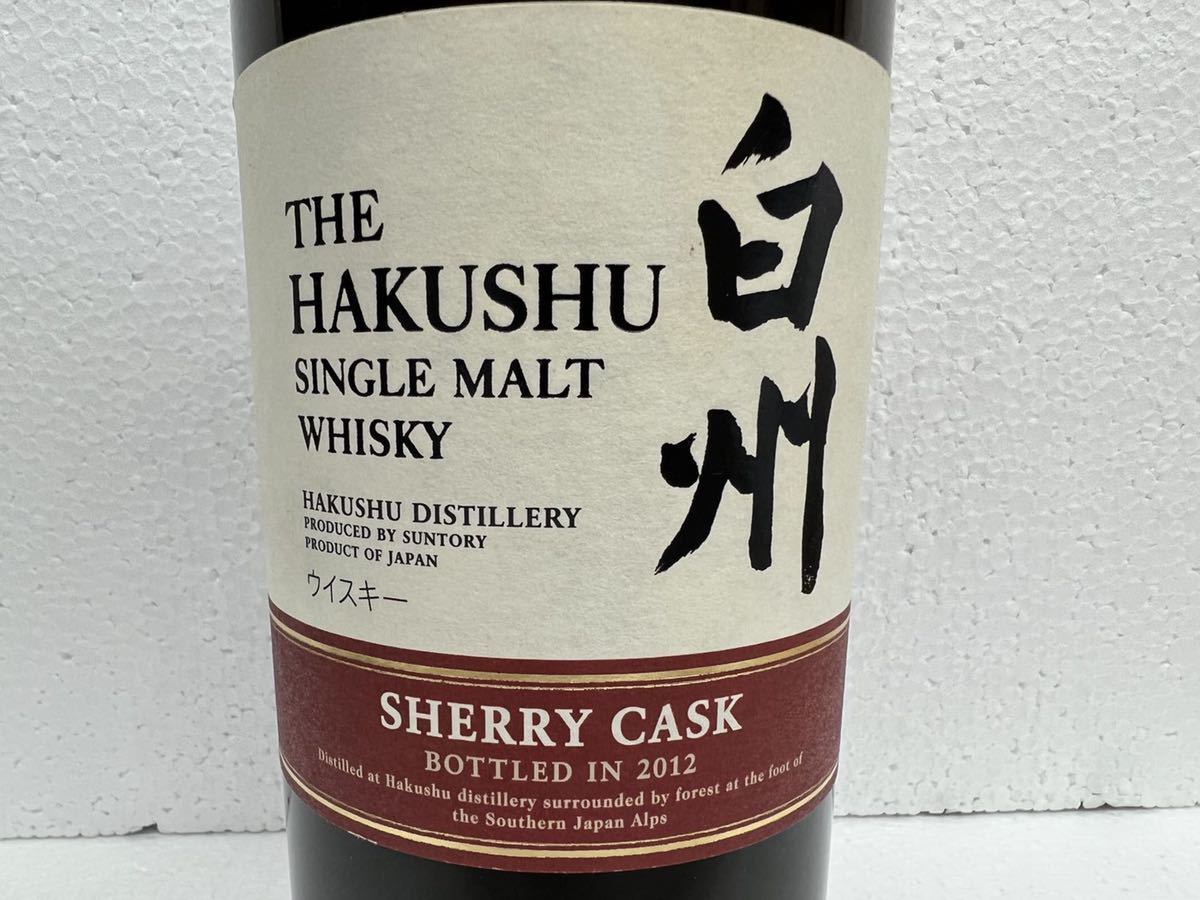 サントリー　白州　シェリーカスク　700ml 2012年 SUNTORY サントリー 白州 HAKUSHU シェリーカスク 2012 SHERRY CASK