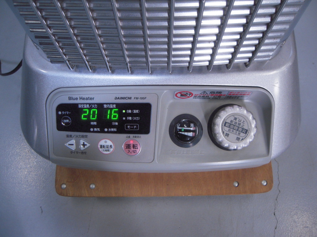 〇ダイニチ ブルーヒーターFM-195F 12年 分解 手洗浄整備 ハイパワー 新品気化器 事務所 工場倉庫等 〇ダイニチ 12年 分解 ＃D12 ダイニチ工業 [分解洗浄⑤]ダイニチ業務用石油ファンヒーターFM-101F(E03