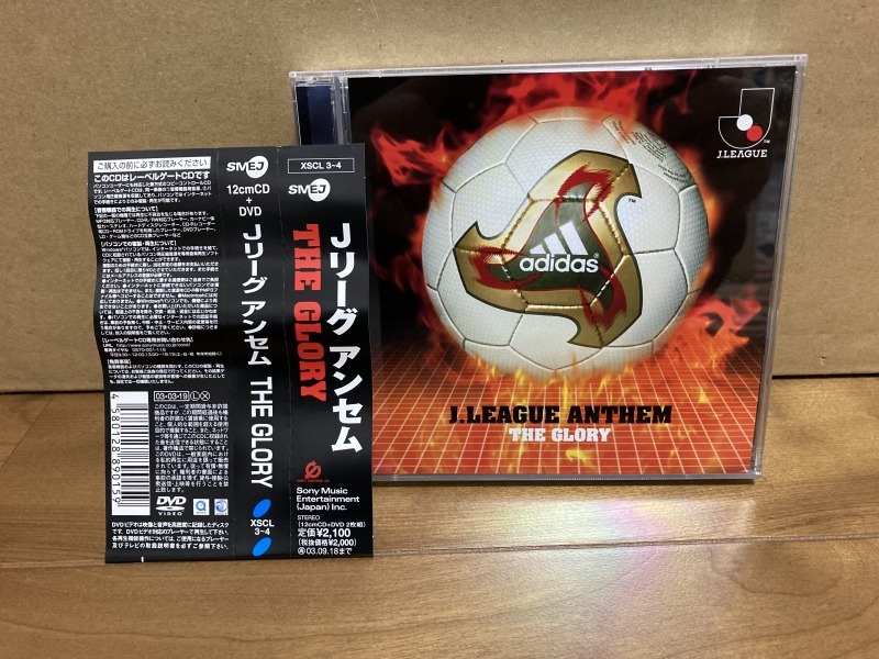 THE GLORY アンセム Jリーグ ANTHEM - GLORY｜Yahoo!フリマ（旧PayPay