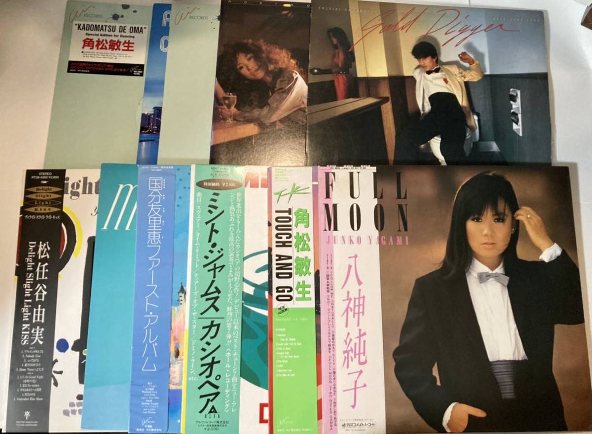  全て美盤 当時物 邦楽80年代 レコード まとめて11枚 カシオペア 松任谷由実 国分友里恵 角松敏生 中原めいこ 宮本典子 八神純子(山下達郎)｜売買されたオークション情報、yahooの商品情報をア や行