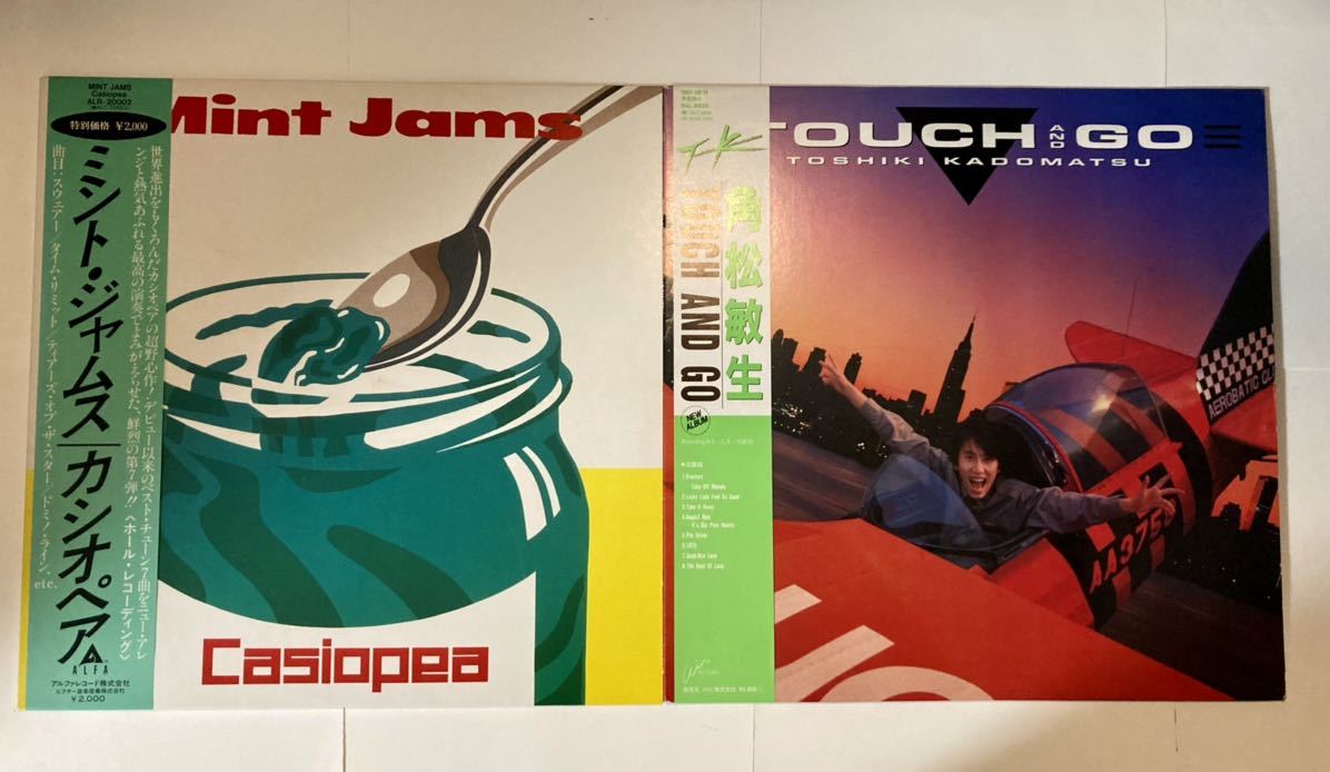 レコード 80年代まとめて 【公式通販】