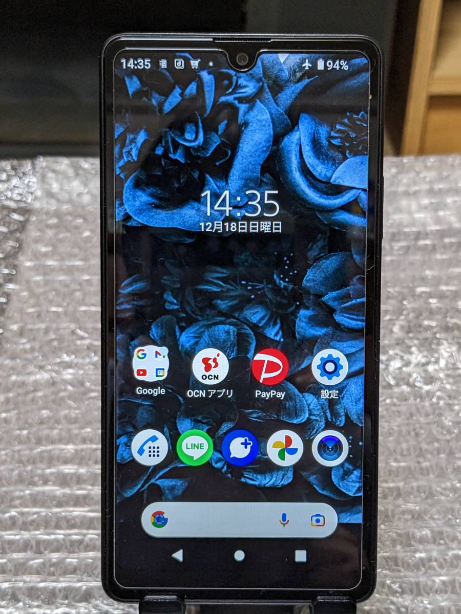 SO-53C Xperia Ace ブラック III docomo SONY ace 公式通販 xperia iii