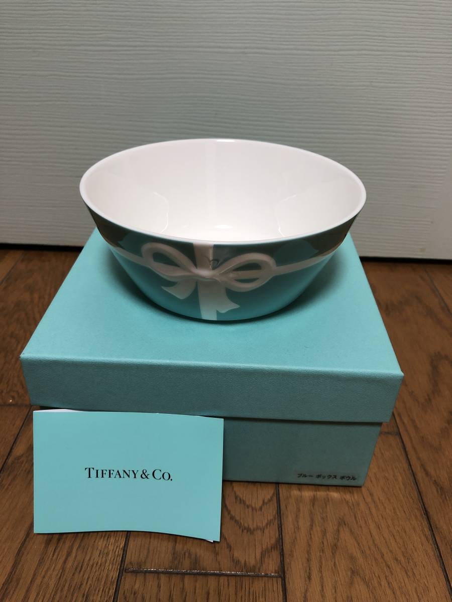 ティファニー ボウル ボックス ブルー ブルーボックスボウル 食器