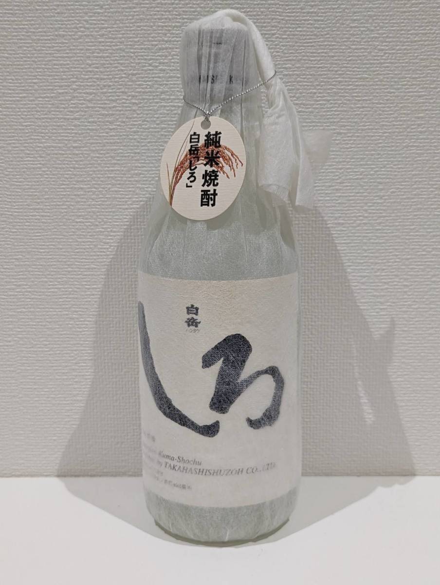 AMT-1325 1円 未開栓 お酒おまとめ ウイスキー 焼酎 日本酒 ブランデー 計8