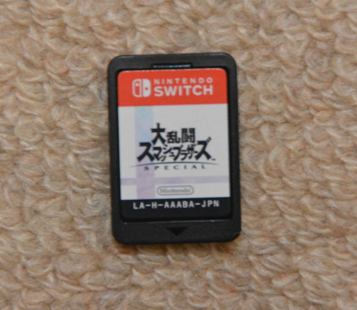 Nintendo Switch 大乱闘スマッシュブラザーズスペシャル ソフトのみ ニンテンドースイッチ スマブラ 中古品 動作品♪