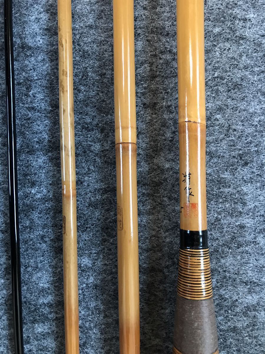 魚光12.5尺 4継 竹竿 初代 師光 の貴重な16尺2