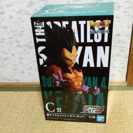 一番くじ ドラゴンボール C賞 超サイヤ人4 ベジータ