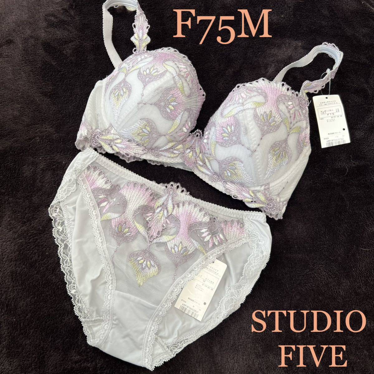 【新品】スタディオファイブ　34グループ　ブラ　ショーツセット　F75M GY STUDIO FIVE