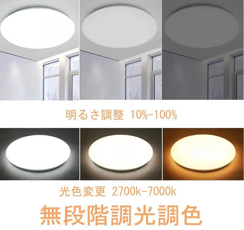 薄型 LEDシーリングライト 昼光色 3200lm ８畳 無段階連続調光調色 28ｗ : リモコン付き 5セット 電球色 8畳 28W LEDシーリングライト8畳 LEDシーリング リモコン