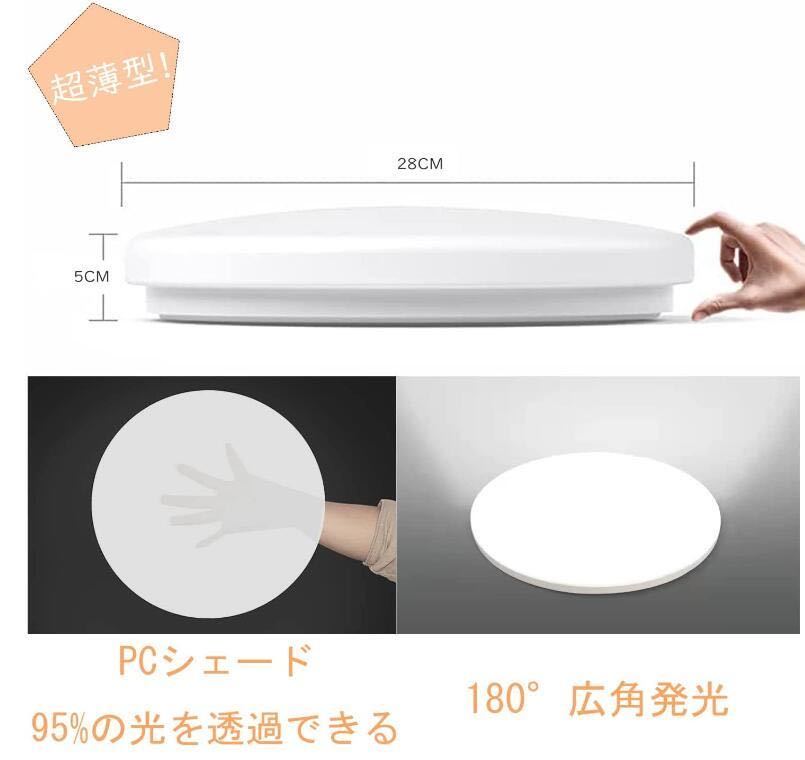 薄型 LEDシーリングライト 昼光色 3200lm ８畳 無段階連続調光調色 28ｗ : リモコン付き 5セット 電球色 8畳 28W LEDシーリングライト8畳 LEDシーリング リモコン