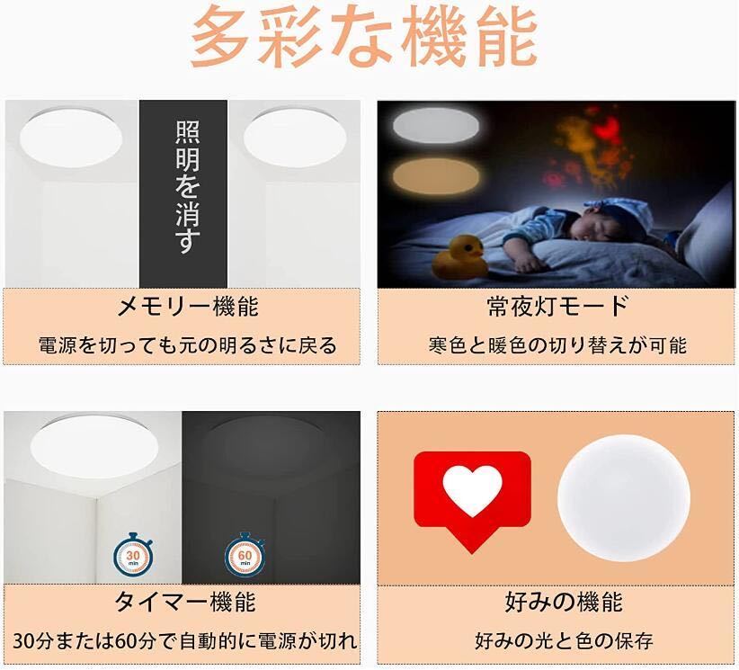 薄型 LEDシーリングライト 昼光色 3200lm ８畳 無段階連続調光調色 28ｗ : リモコン付き 5セット 電球色 8畳 28W LEDシーリングライト8畳 LEDシーリング リモコン