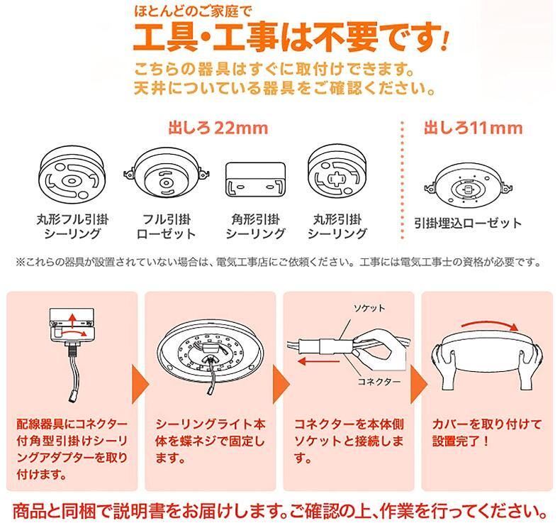薄型 LEDシーリングライト 昼光色 3200lm ８畳 無段階連続調光調色 28ｗ : リモコン付き 5セット 電球色 8畳 28W LEDシーリングライト8畳 LEDシーリング リモコン