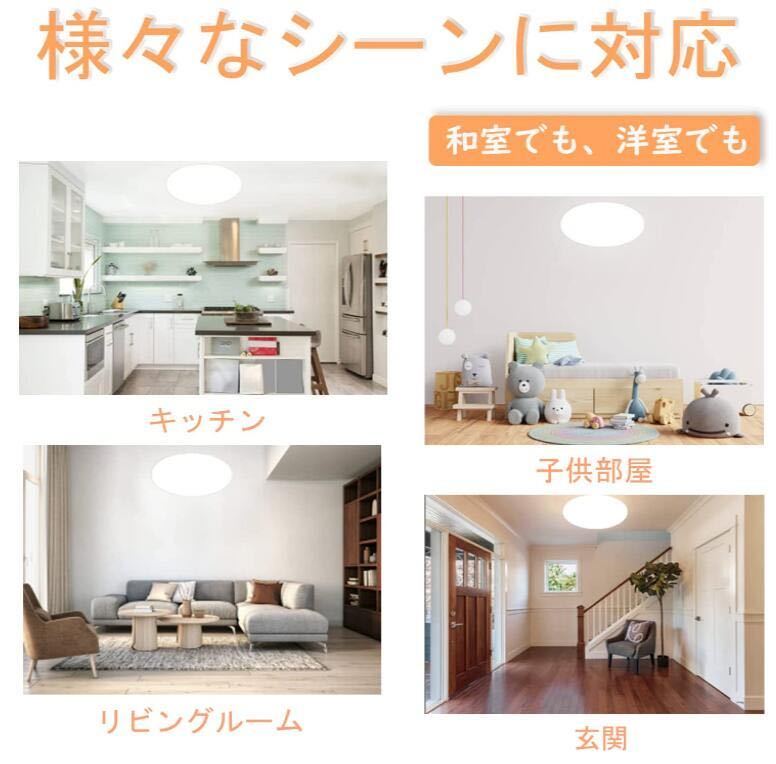 薄型 LEDシーリングライト 昼光色 3200lm ８畳 無段階連続調光調色 28ｗ : リモコン付き 5セット 電球色 8畳 28W LEDシーリングライト8畳 LEDシーリング リモコン