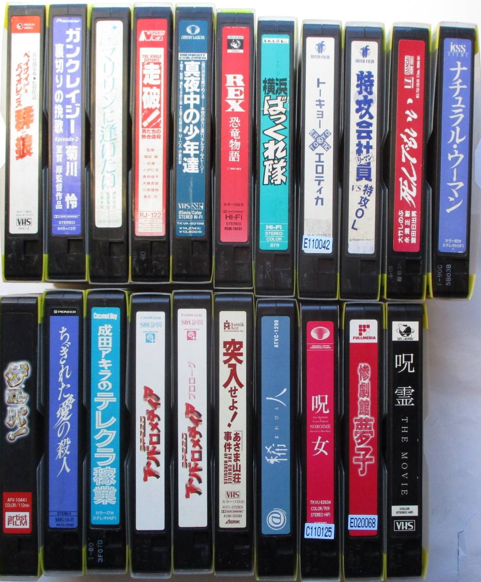 希少】実写版 美味しんぼ 1.2.3巻 VHS （アニメ『美味しんぼ』BD 