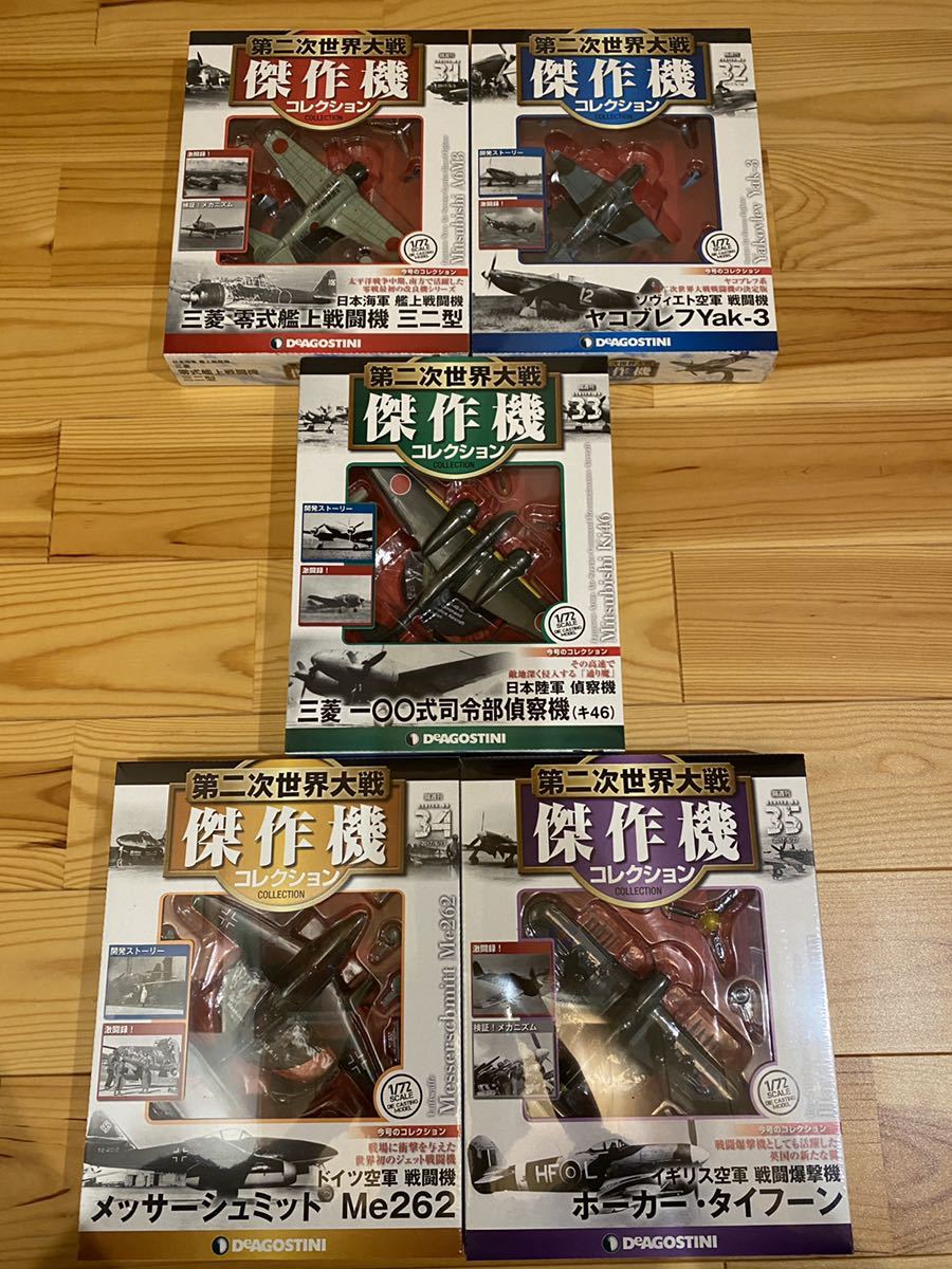1/400 全日空商事 1/400 ANA GSE アクセサリーセット 絶版 全日空商事