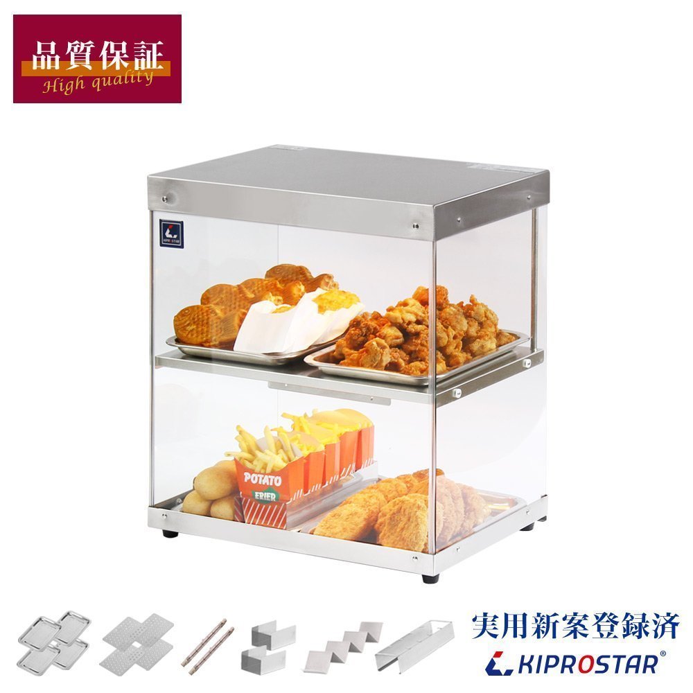送料無料! ホットショーケース PRO-42HG-C安吉 業務用フード 【新品 