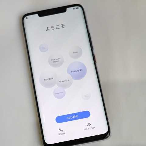 HUAWEI mate 20 pro SIMフリー 【公式通販】