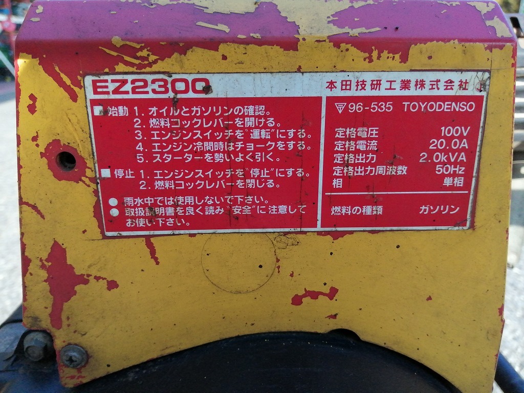 ジャンク品】HONDA ホンダ 2.3kVA 50Hz エンジン発電機 EZ2300 燃料 