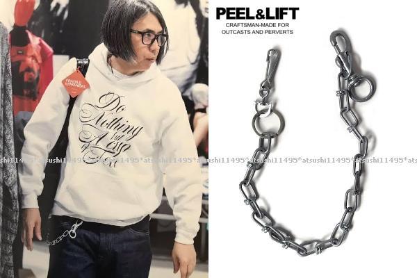 藤原ヒロシさん愛用 PEEL&LIFT ピールアンドリフト ウォレットチェーン