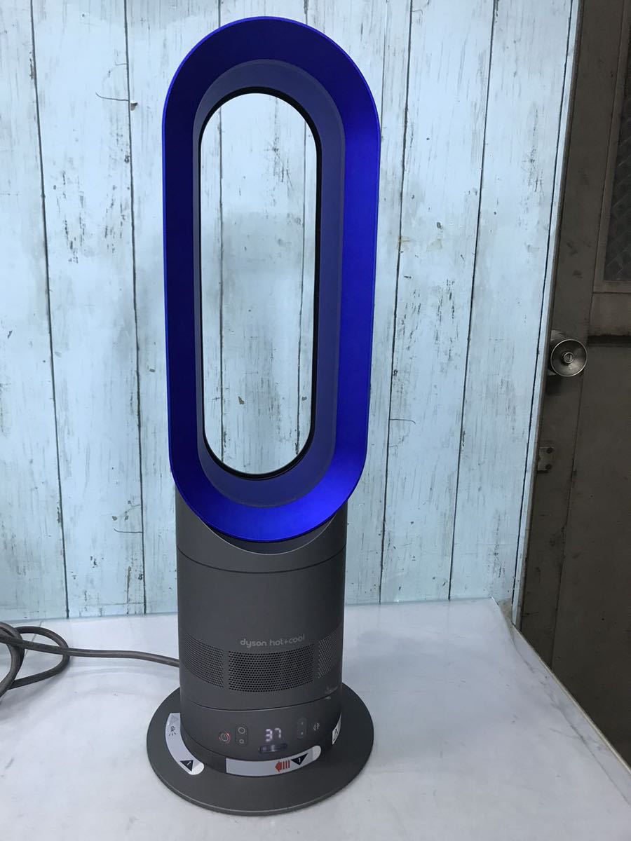 本日限り ダイソン hot &cool AM05 通電のみ ダイソン】ホット＆クール