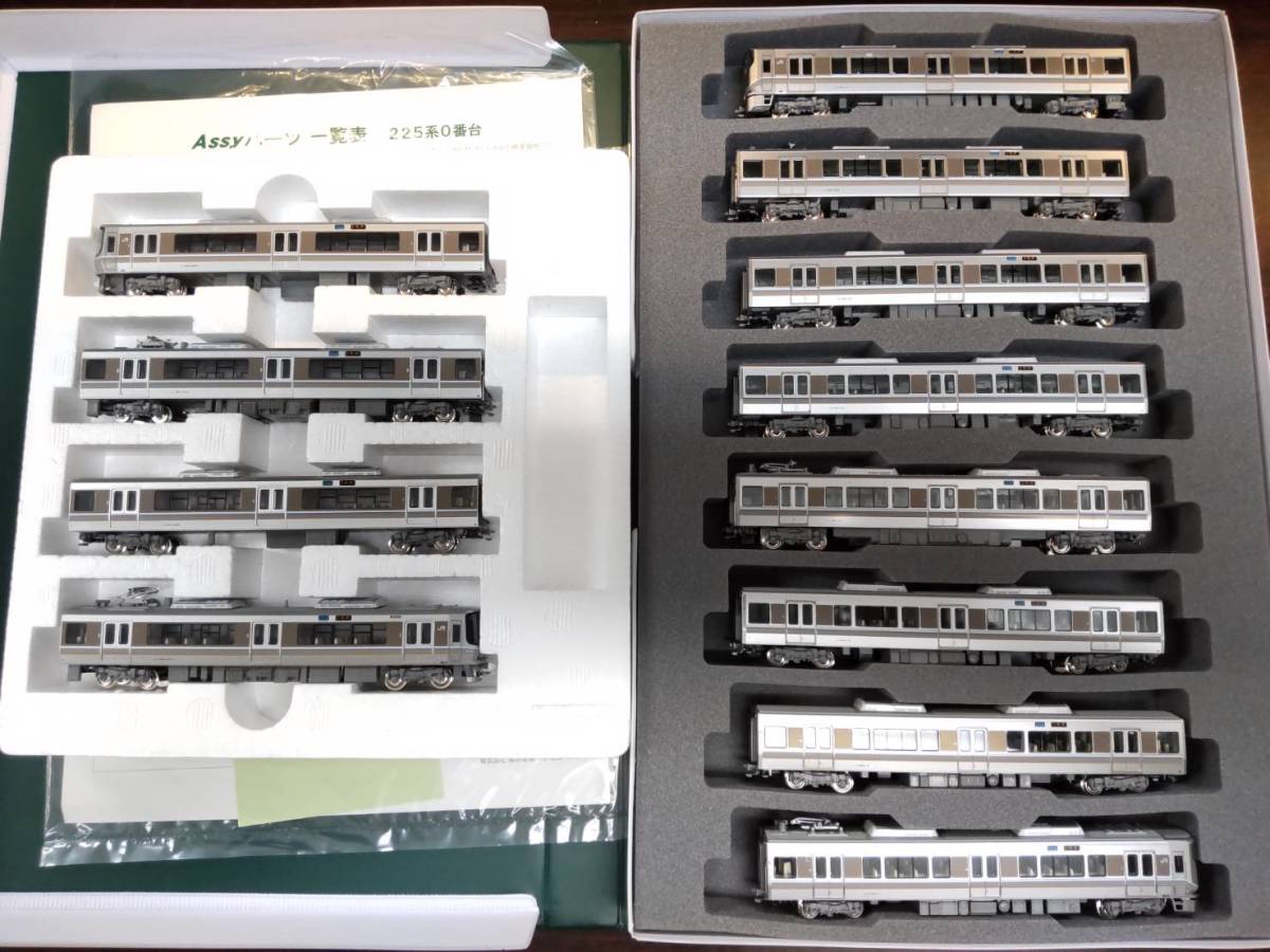 中古品】KATO 10-871/537 225系8両+223系2000番台4
