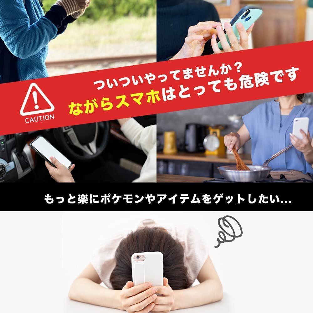 【限定SALE，新作】 Brook ポケモンGO 用 ポケットオートキャッチ 最新モデル pocket auto catch pokemon GO plus プラス 互換