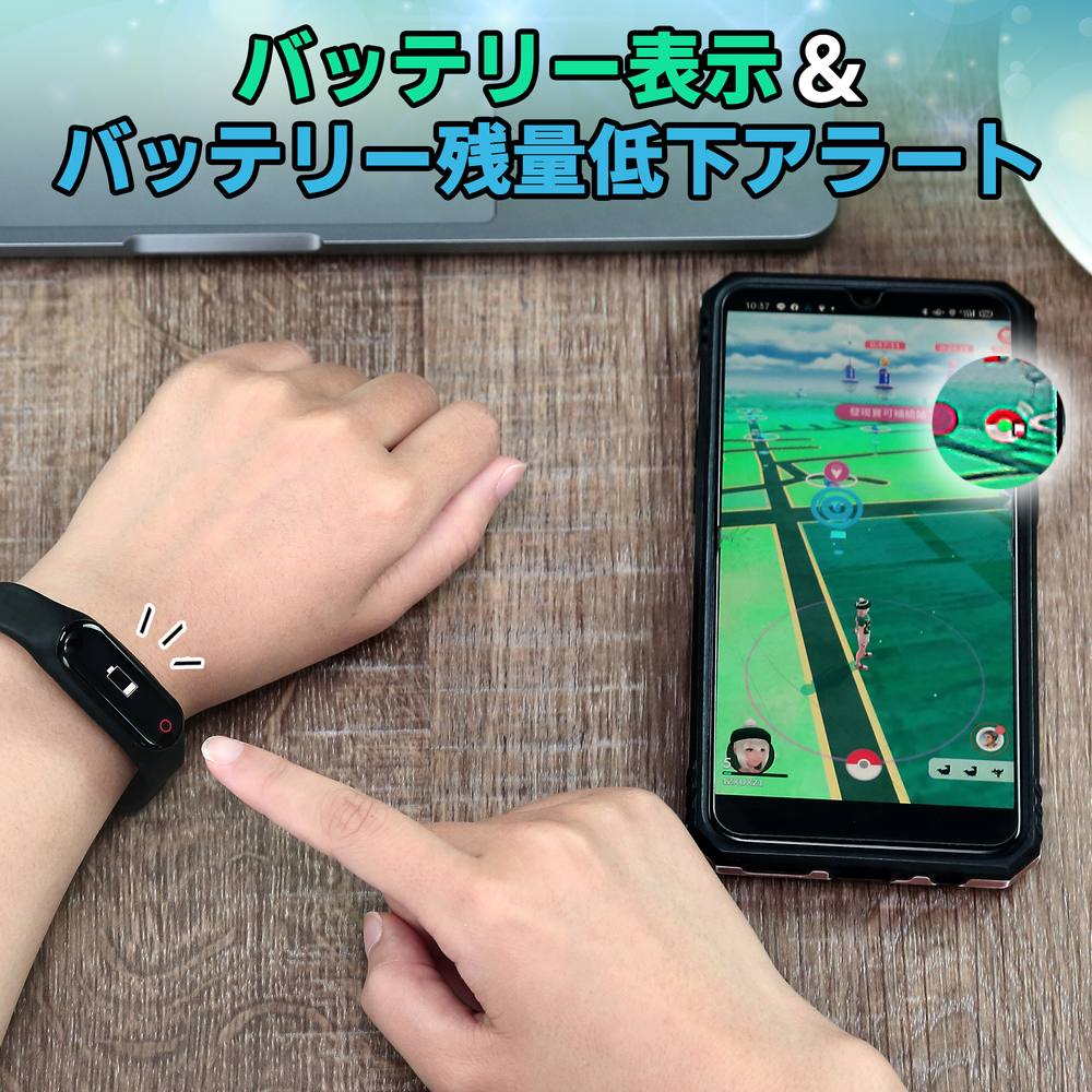 【限定SALE，新作】 Brook ポケモンGO 用 ポケットオートキャッチ 最新モデル pocket auto catch pokemon GO plus プラス 互換