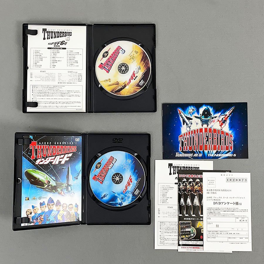 サンダーバード コンプリート ボックス PART1〈初回限定生産・6枚組