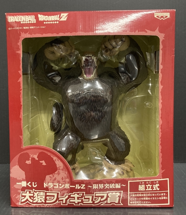  現状品 一番くじ ドラゴンボールZ 限界突破編 大猿フィギュア賞(その他)｜売買されたオークション情報、yahooの商品情報をアーカイブ公開 - オークファン その他