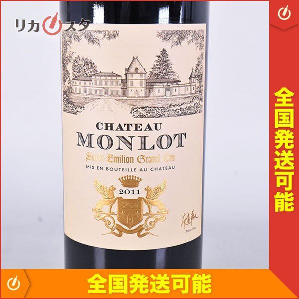 ☆シャトー モンロ 2011年 赤 750ml 13.5% サンテミリオン Chateau