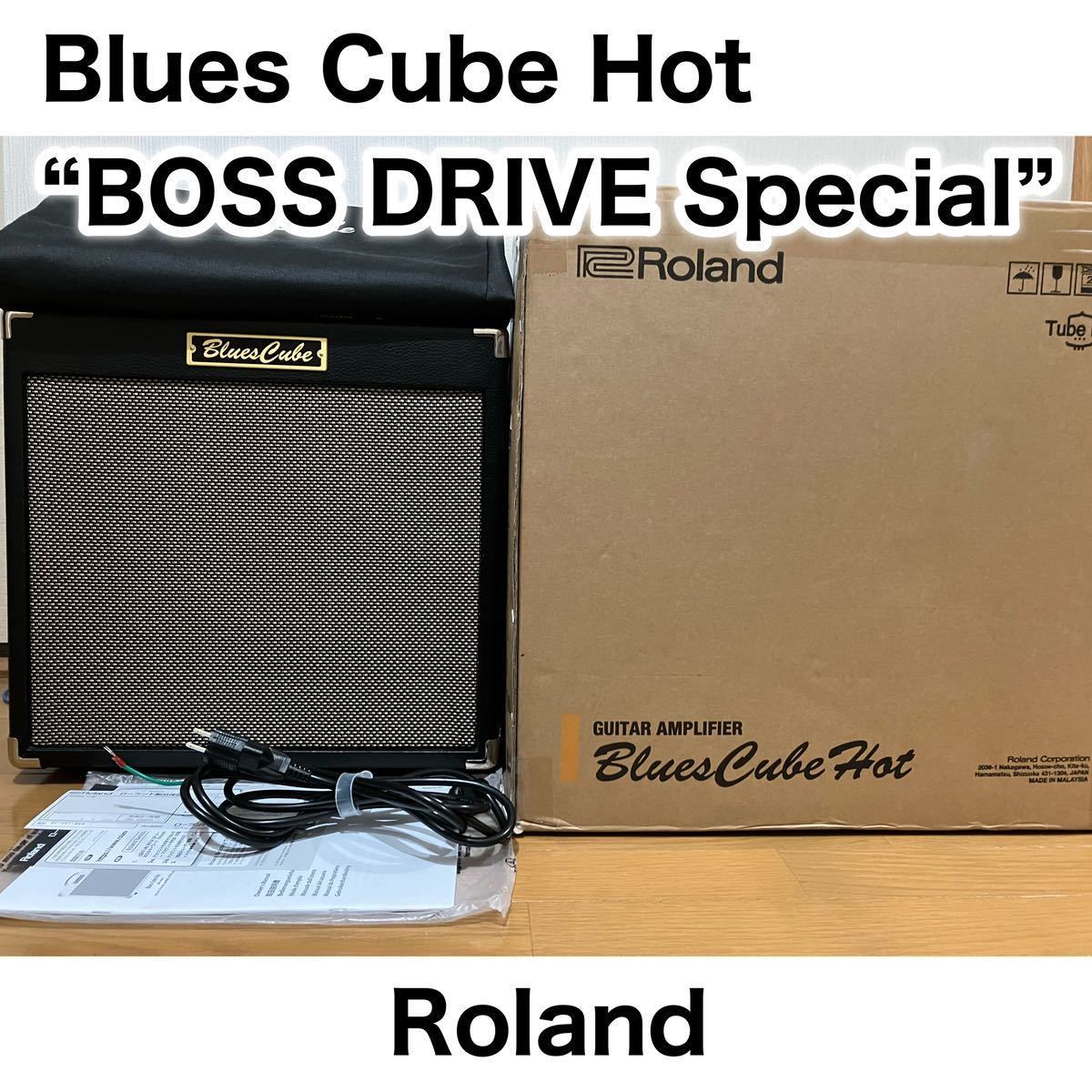 Hot Blues Roland Cube DRIVE ⁄ “BOSS Special BOSS B-West 神戸ギター 