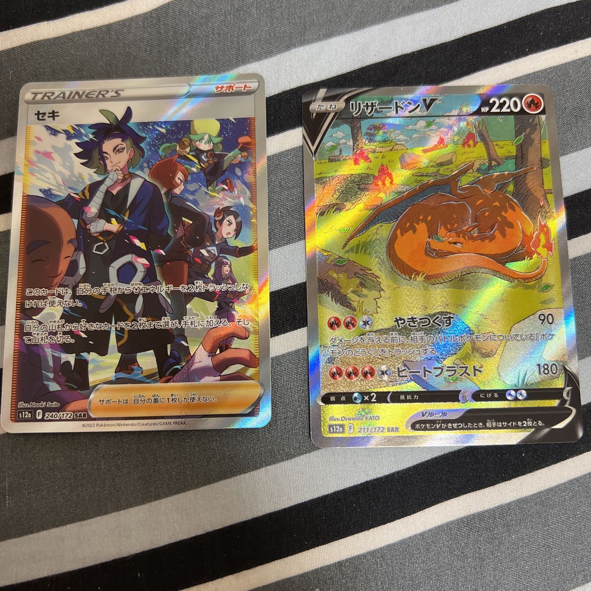 限定SALE，爆買い ポケモンカードゲーム ソード&シールド Vstarユニバース リザードンV セキ などまとめ売り(シングルカード)｜売買されたオークション情報、yahooの商品情報をアーカイブ公開 - オークファ シングルカード