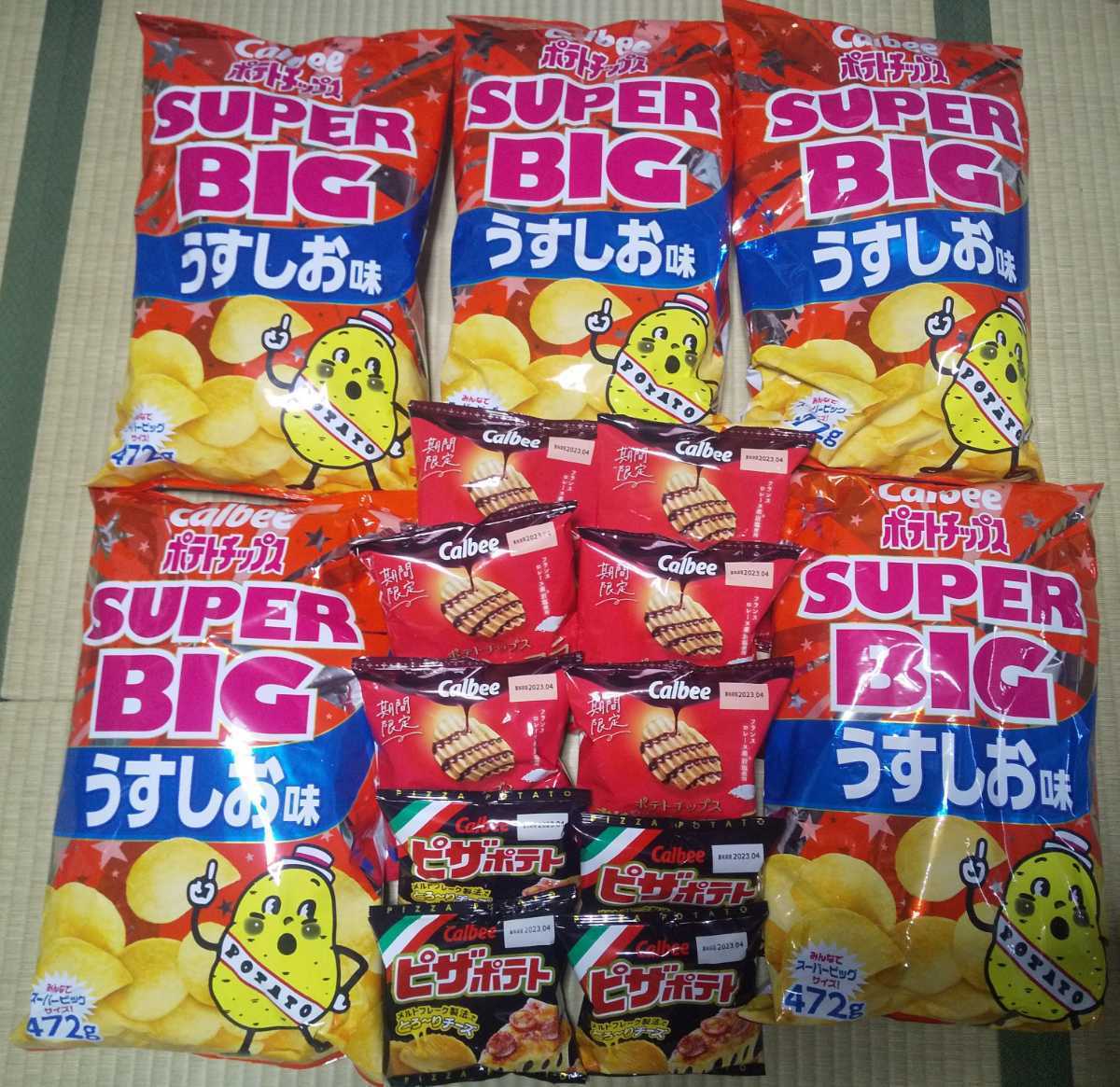 送料無料 カルビーポテトチップス SUPER BIG 大袋サイズ うすしお味