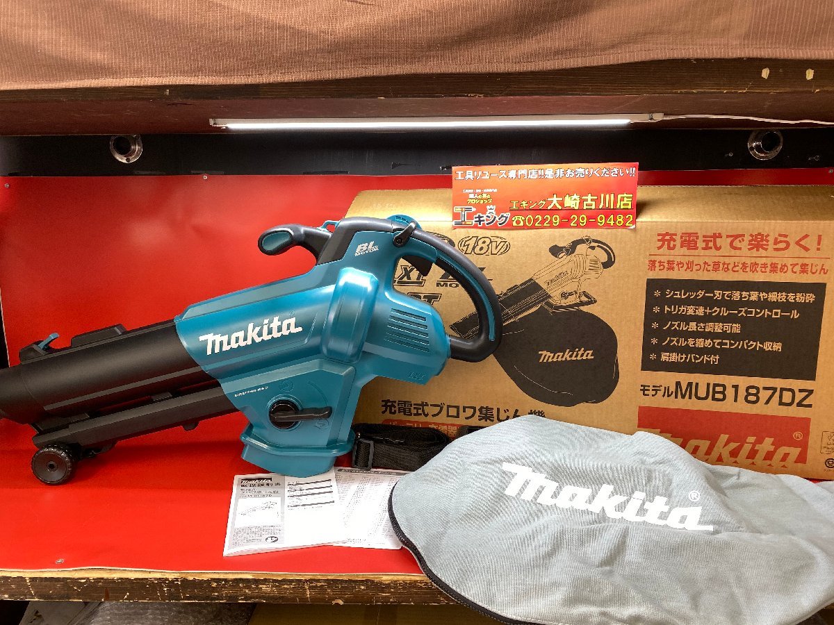 新作登場，安い KOF 開封確認のみ 店頭併売品 makita MUB187DZ 18V 充電式ブロワ集じん機 2 008-221221-SH-02-KOF(送風機、ブロワ)｜売買されたオークション情報、yahooの商品情報をアーカイブ公開 - オークファン 送風機、ブロワ