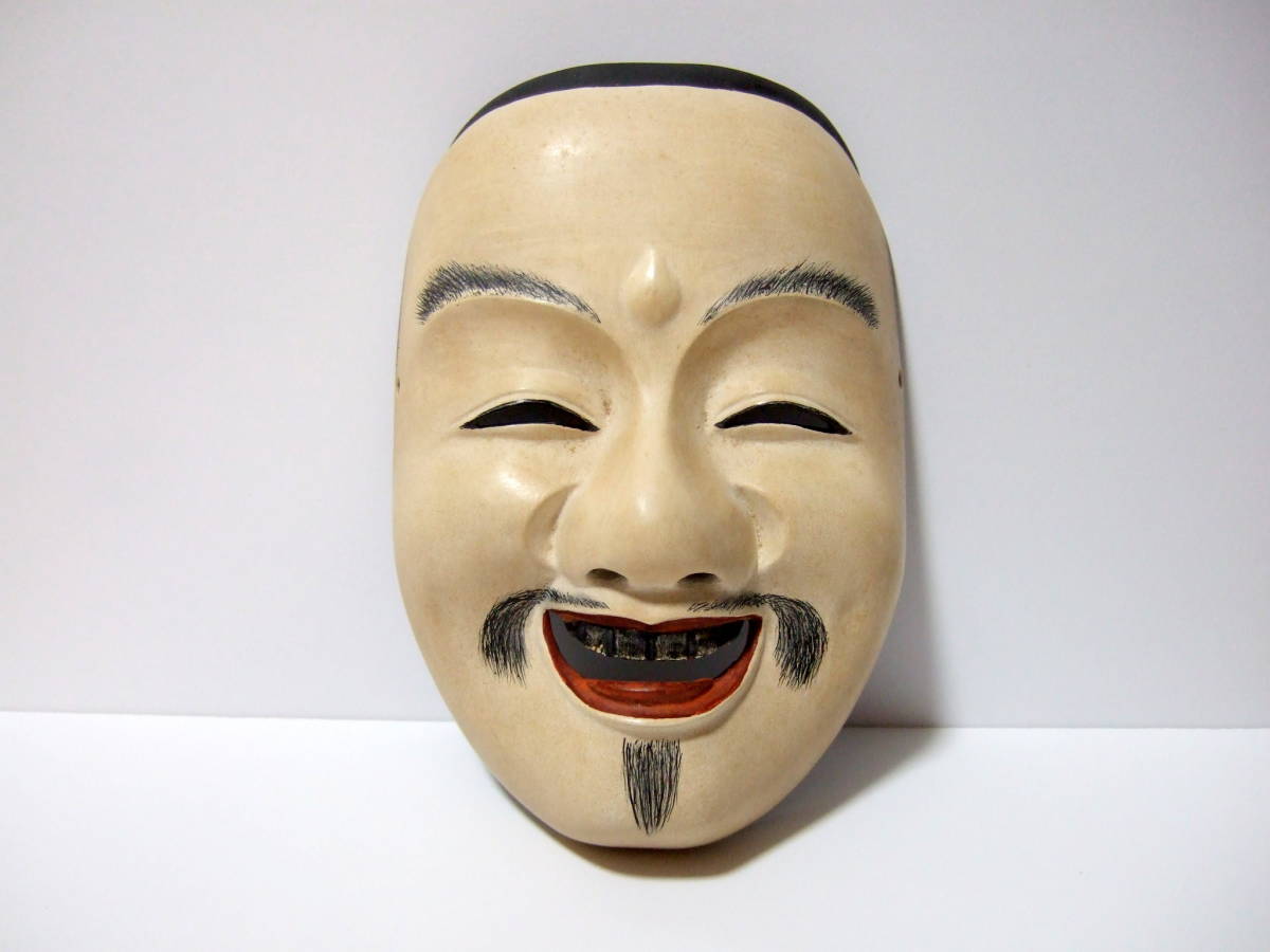 ◇ 木彫彩色 能面 狂言面 「福の神」a / 能楽 神楽面 伝統芸能 能楽 狂言面
